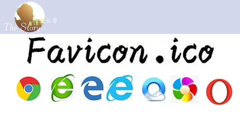 如何在网页标题栏title加入icon图标？