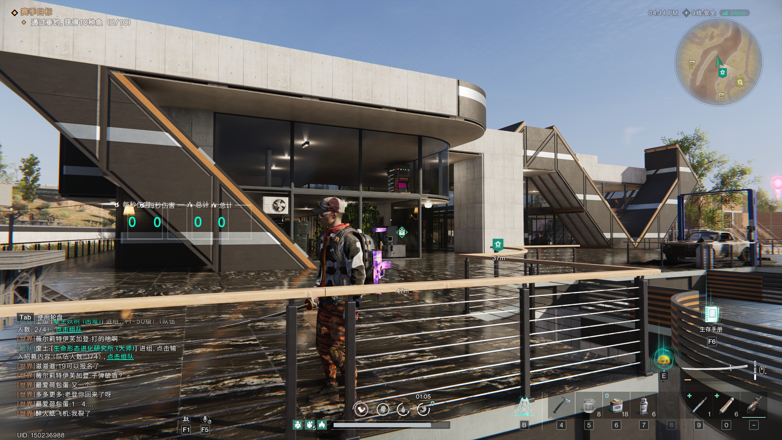 七日世界天云别墅建筑