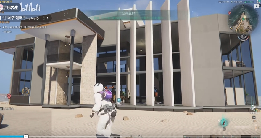 【分享】【七日世界】带泳池的海景房