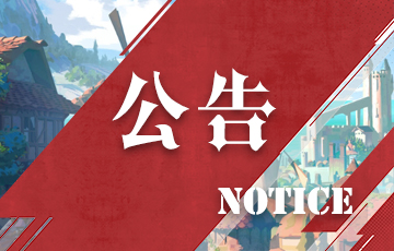 【置顶】博客指路牌/公告区